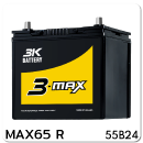 แบตเตอรี่รถยนต์ 3K สามเค ราคา รถ เก๋ง ตู้ กระบะ บรรทุก max65 r 12 โวลท์ 50 แอมป์ 400 CCA