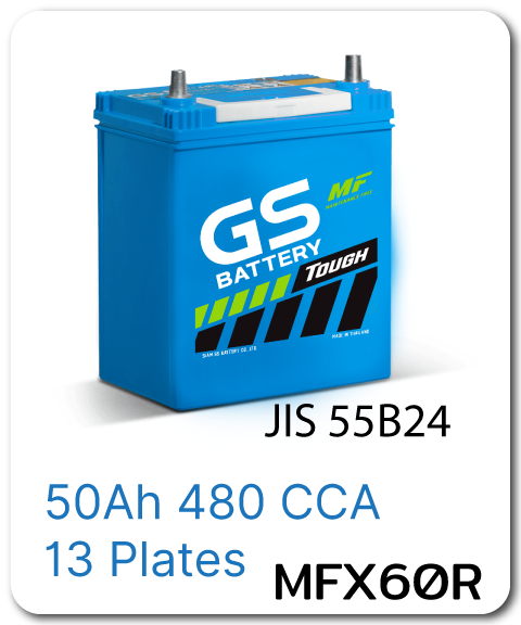แบตเตอรี่ รถยนต์ เปลี่ยน แบต นอกสถานที่ gs mfx60r 12 Volts โวลท์ 50 Amp แอมป์