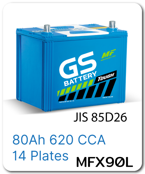 แบตเตอรี่ รถยนต์ เปลี่ยน แบต นอกสถานที่ gs mfx90l 12 Volts โวลท์ 80 Amp แอมป์