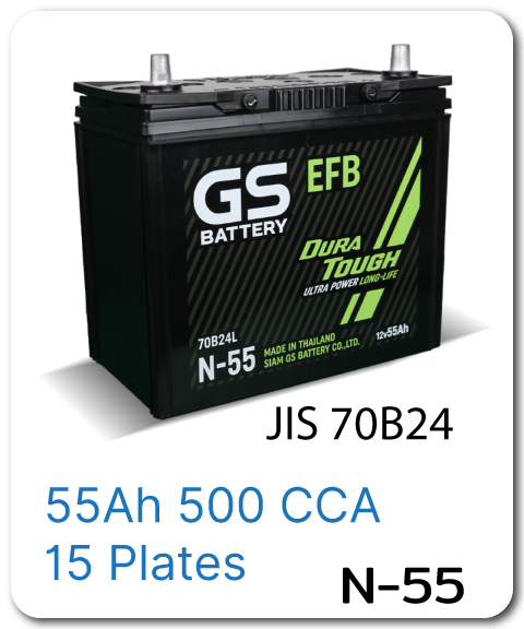 แบตเตอรี่ รถยนต์ เปลี่ยน แบต นอกสถานที่ gs n-55 12 Volts โวลท์ 55 Amp แอมป์