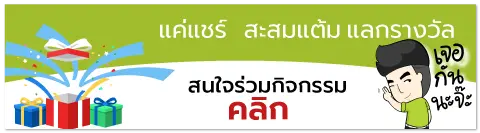 ร้านแบตเตอรี่ รถยนต์ มอเตอร์ไซค์ เปลี่ยน นอกสถานที่ ใกล้ฉัน ราคาถูก