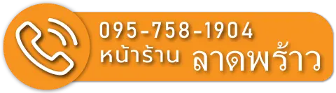 ร้านแบตเตอรี่ รถยนต์ มอเตอร์ไซค์ เปลี่ยน นอกสถานที่ - BuyBatt Battery