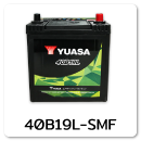แบตเตอรี่รถยนต์ yuasa ยัวซ่า ราคา รถ เก๋ง ตู้ กระบะ บรรทุก 40b19l-smf 12 โวลท์ 32 แอมป์  CCA