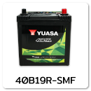 แบตเตอรี่รถยนต์ yuasa ยัวซ่า ราคา รถ เก๋ง ตู้ กระบะ บรรทุก 40b19r-smf 12 โวลท์ 32 แอมป์  CCA
