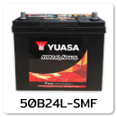 แบตเตอรี่รถยนต์ yuasa ยัวซ่า ราคา รถ เก๋ง ตู้ กระบะ บรรทุก 50b24l-smf 12 โวลท์ 46 แอมป์  CCA