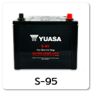 แบตเตอรี่รถยนต์ yuasa ยัวซ่า ราคา รถ เก๋ง ตู้ กระบะ บรรทุก s-95 12 โวลท์ 72 แอมป์  CCA